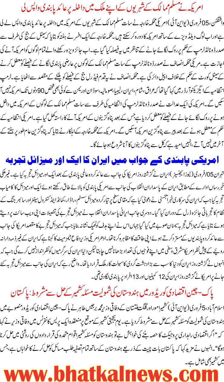 Detail News