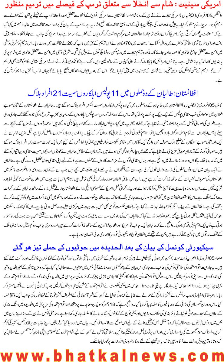 Detail News