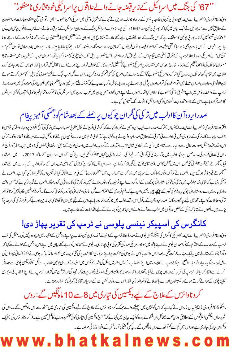Detail News