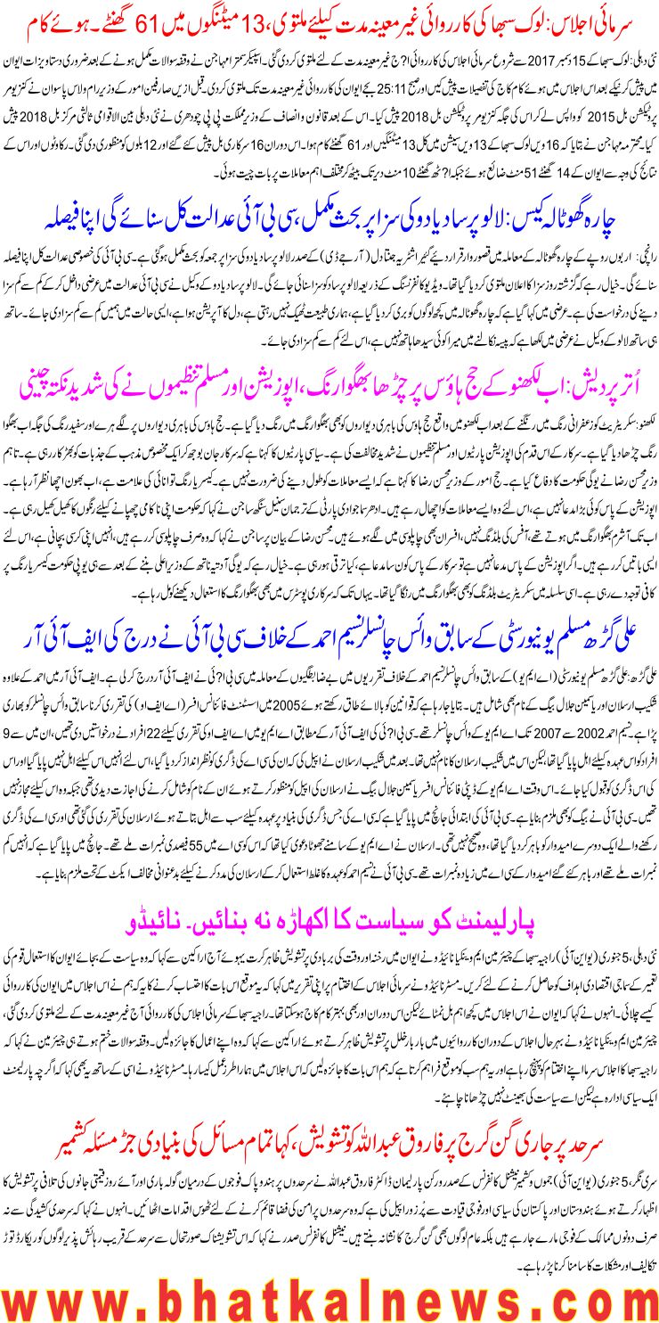 Detail News