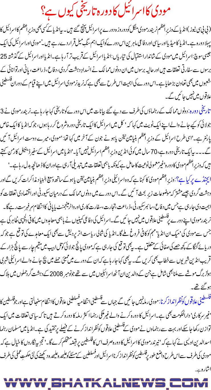 Detail News
