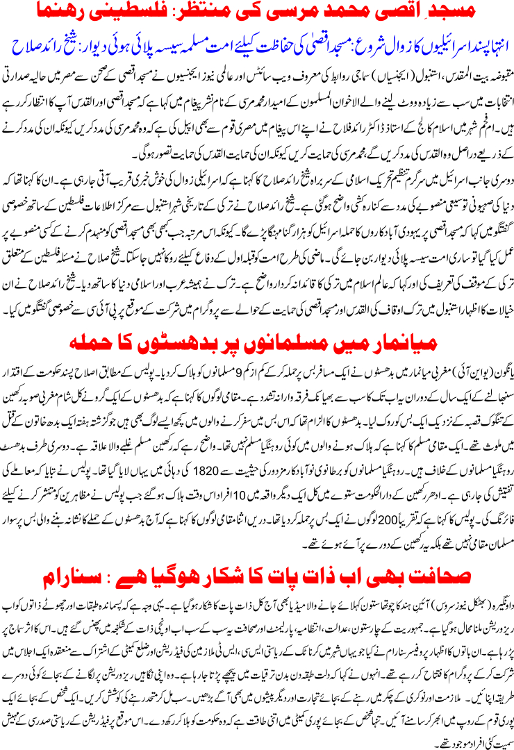 Detail News