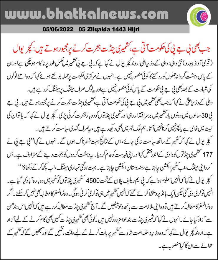 Detail News