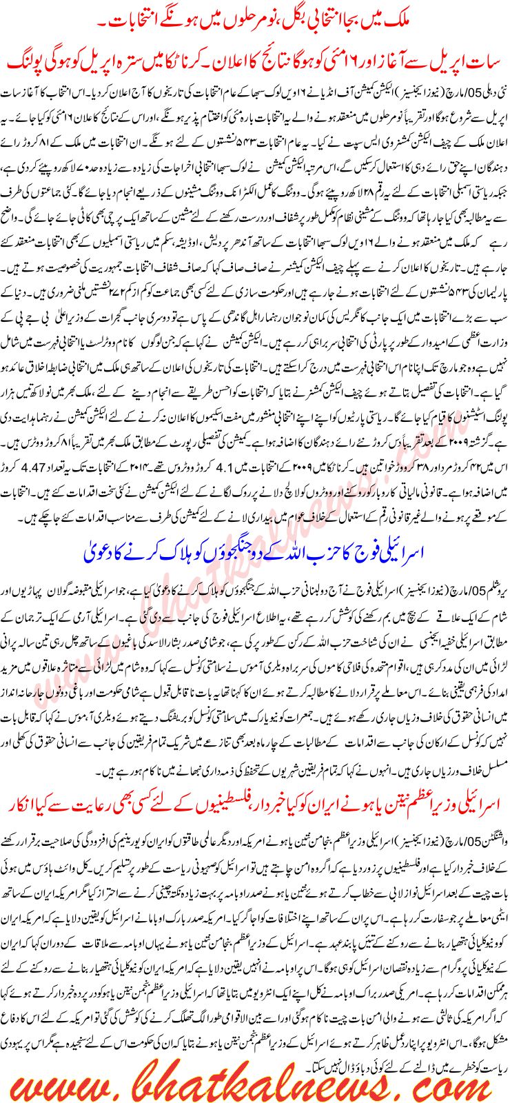Detail News