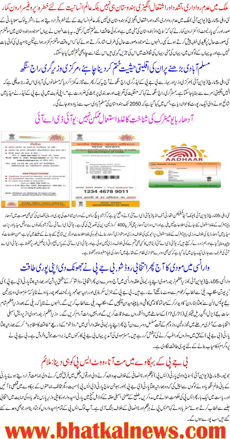 Detail News