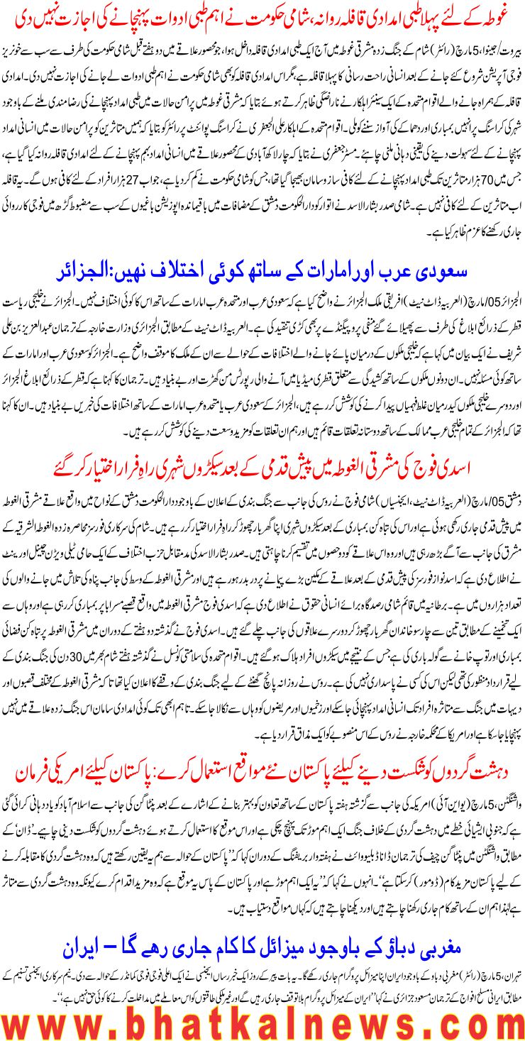 Detail News