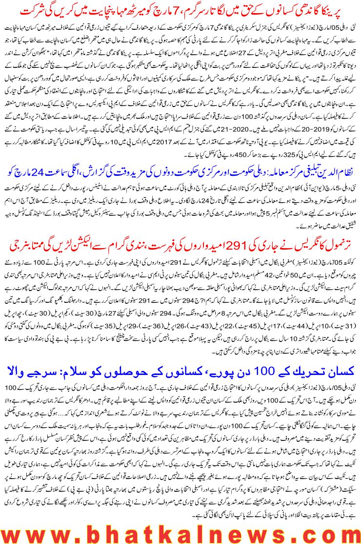 Detail News