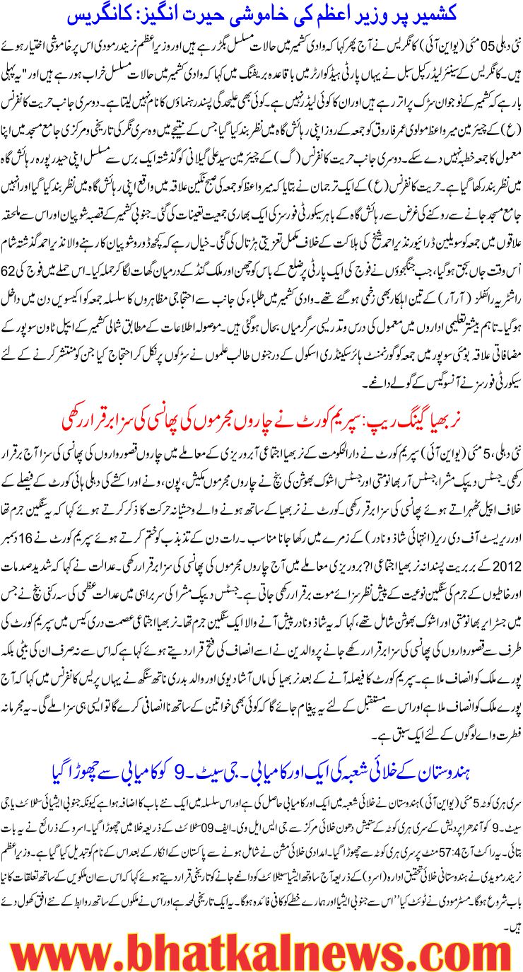 Detail News