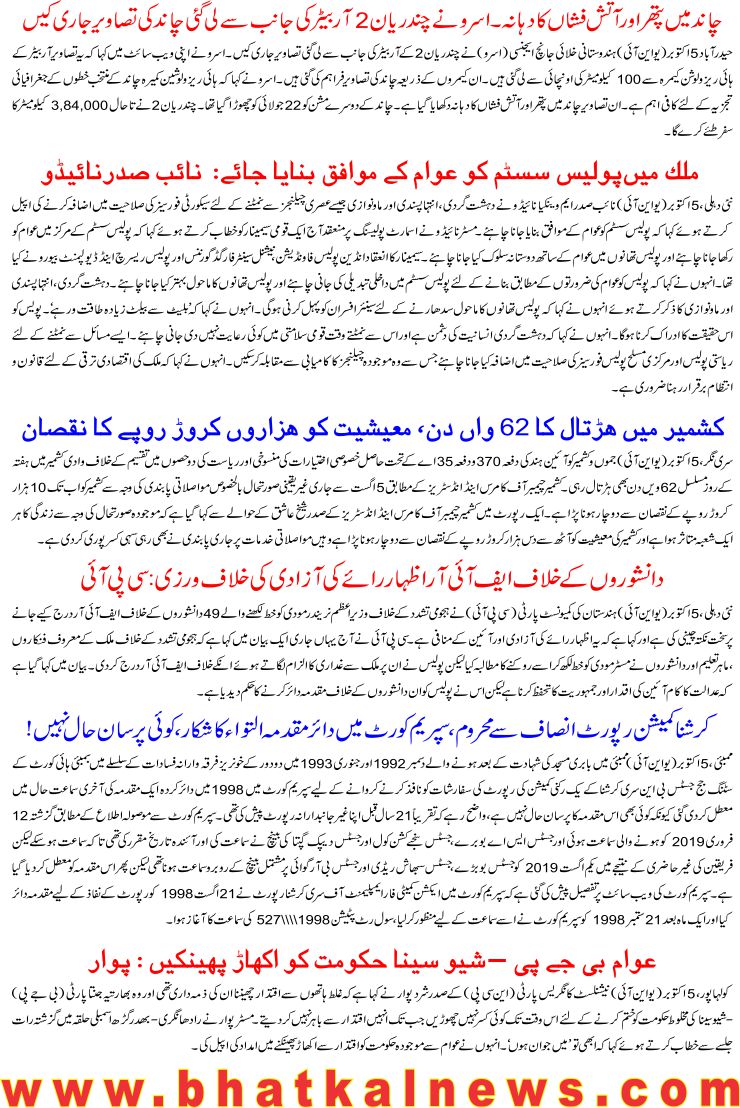 Detail News