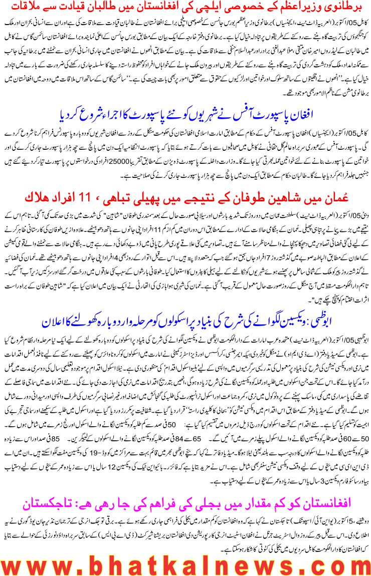 Detail News