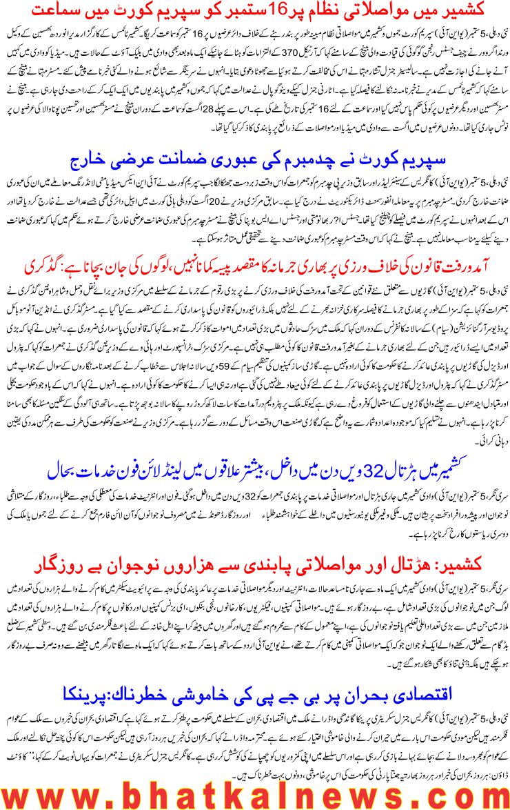 Detail News