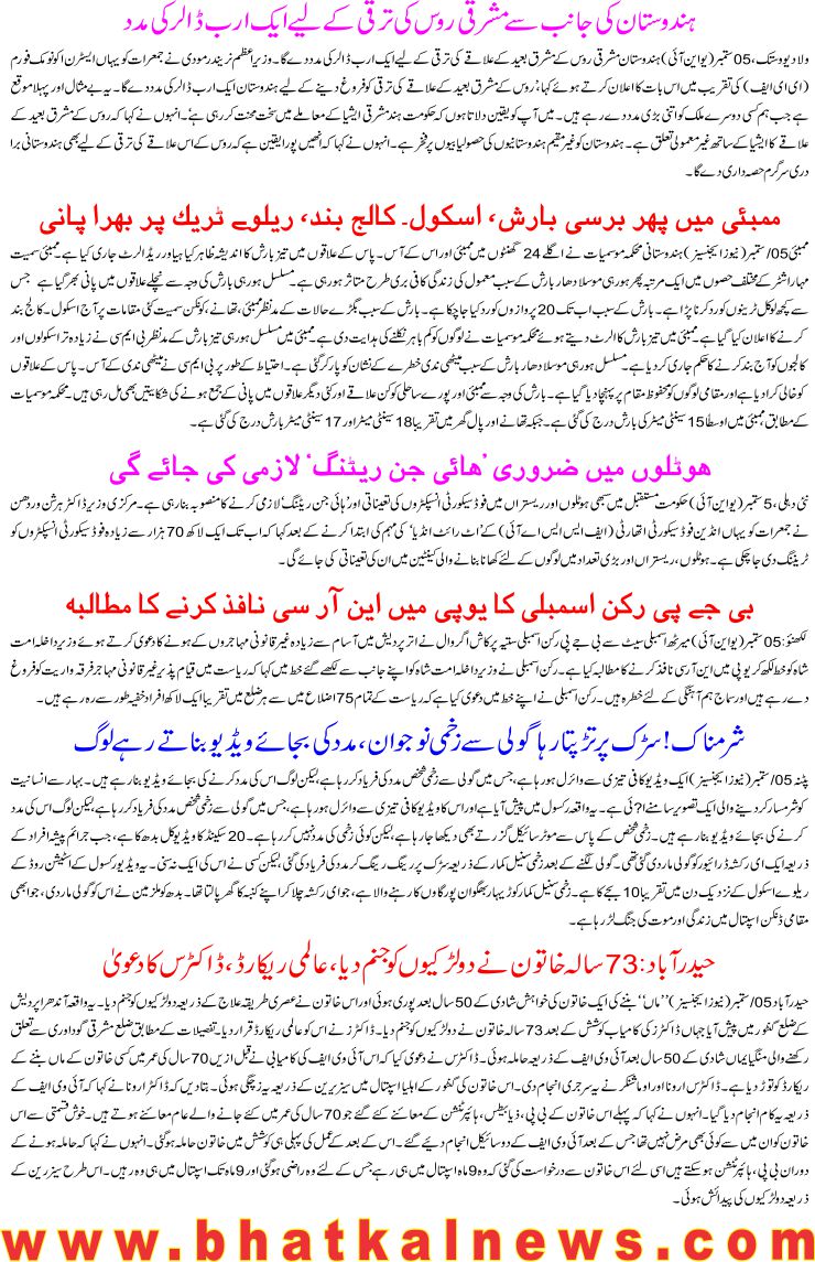 Detail News