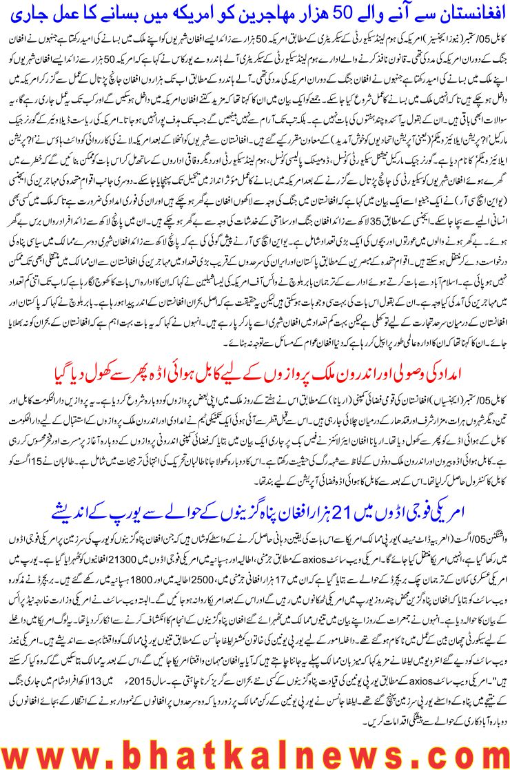 Detail News