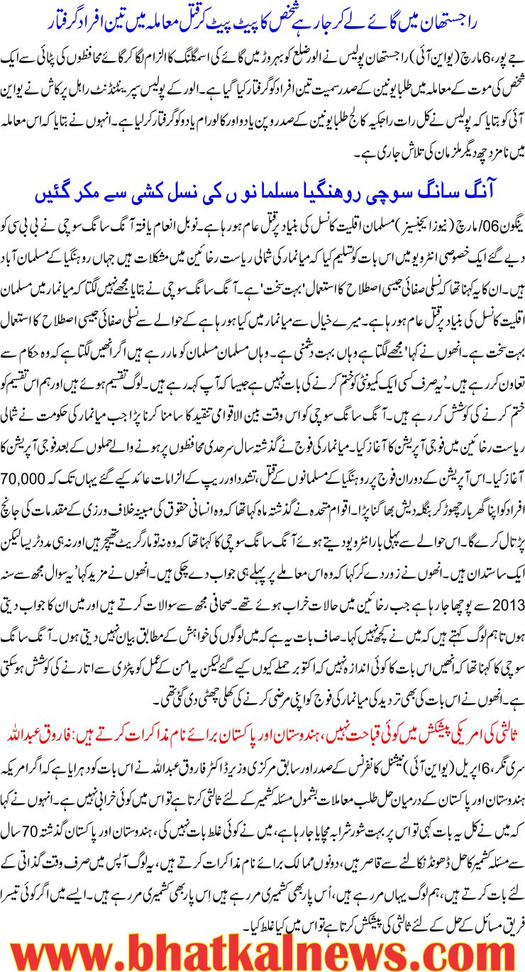 Detail News