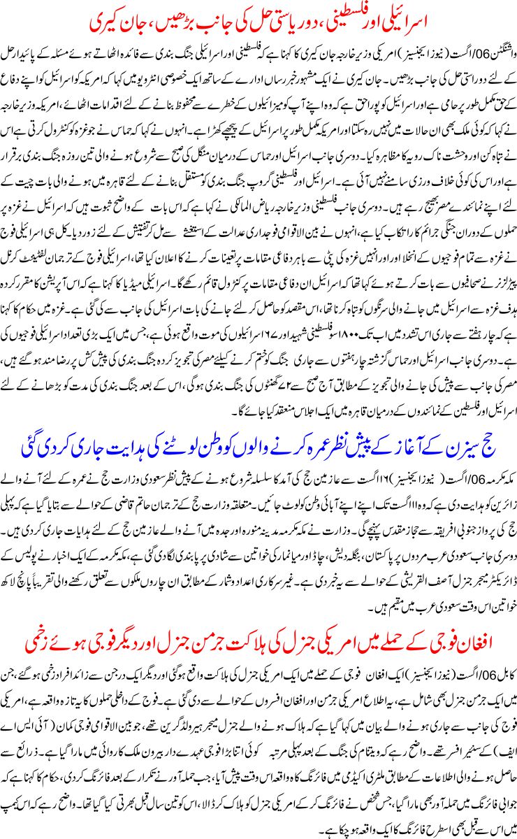 Detail News