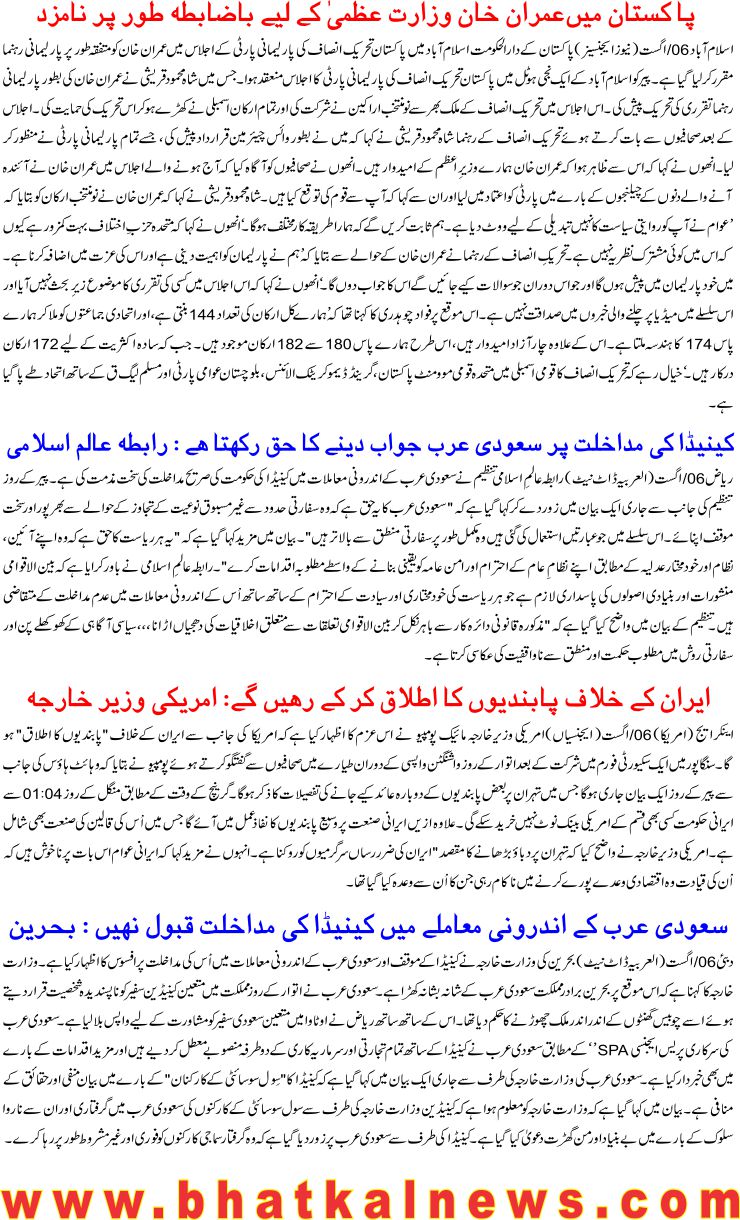 Detail News