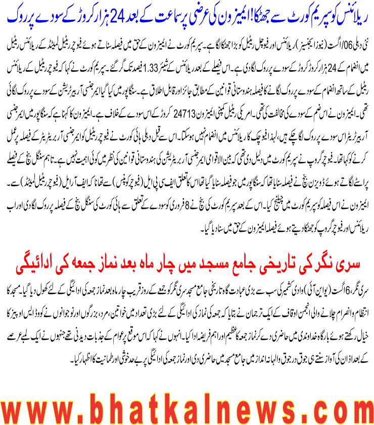 Detail News