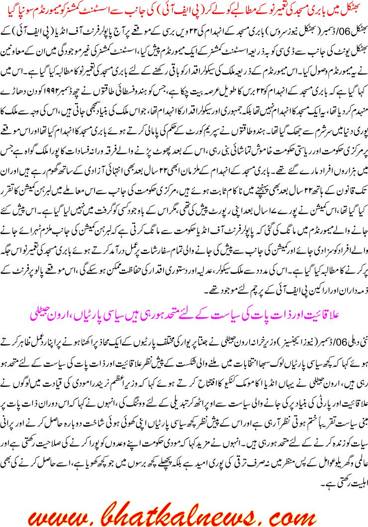 Detail News