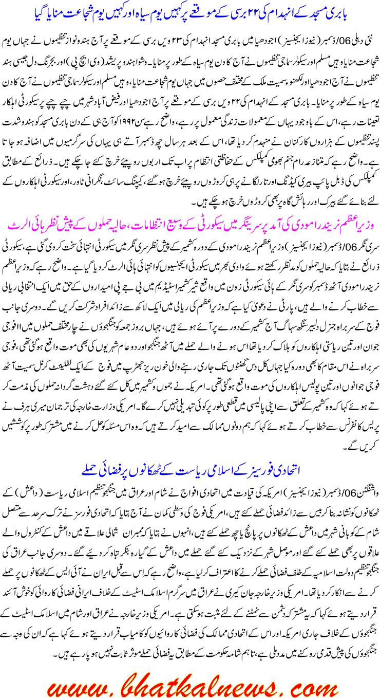 Detail News
