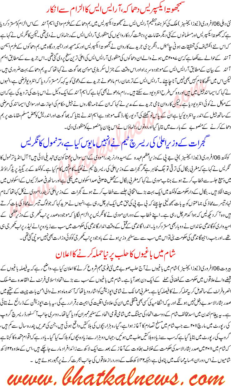Detail News