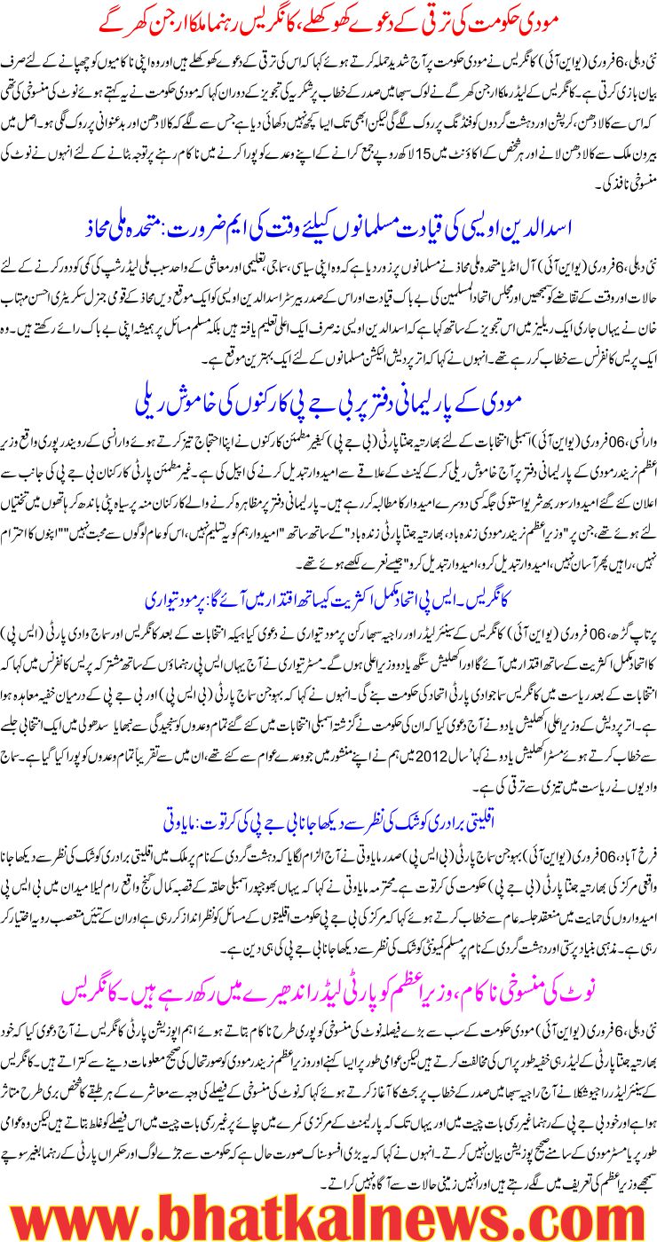 Detail News
