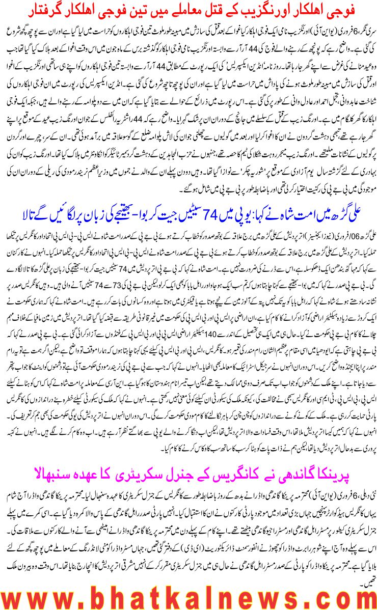 Detail News