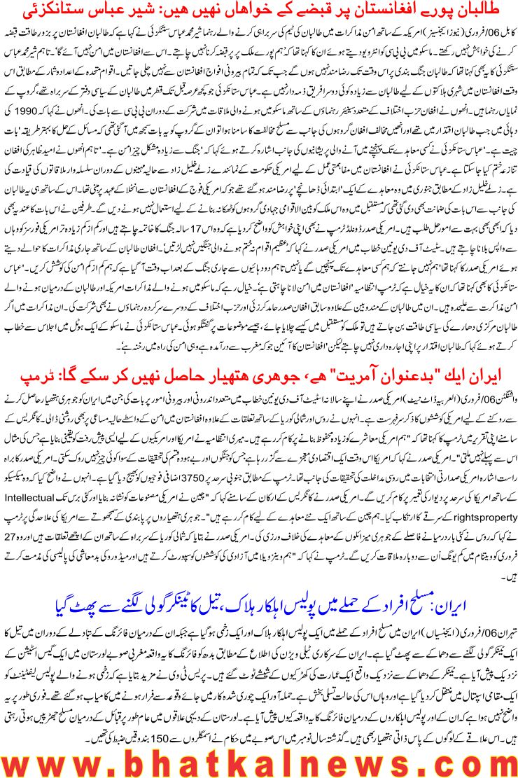 Detail News