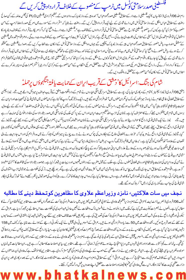 Detail News