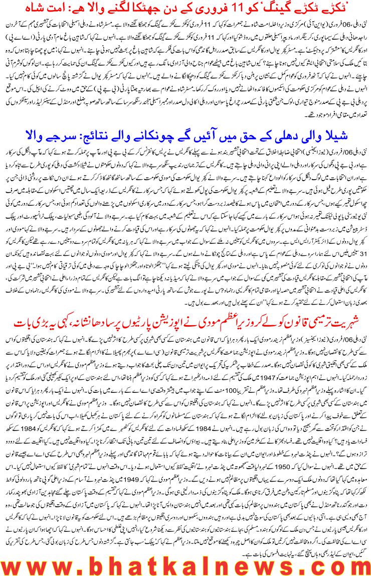 Detail News