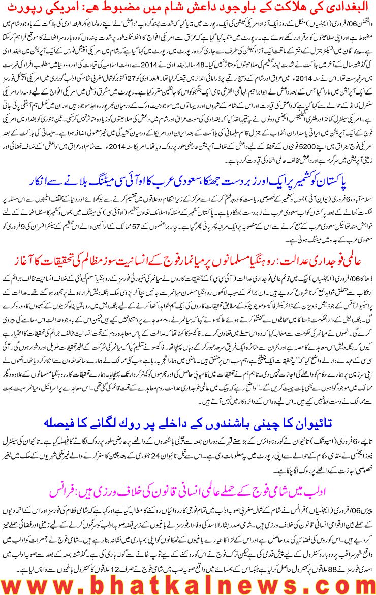 Detail News