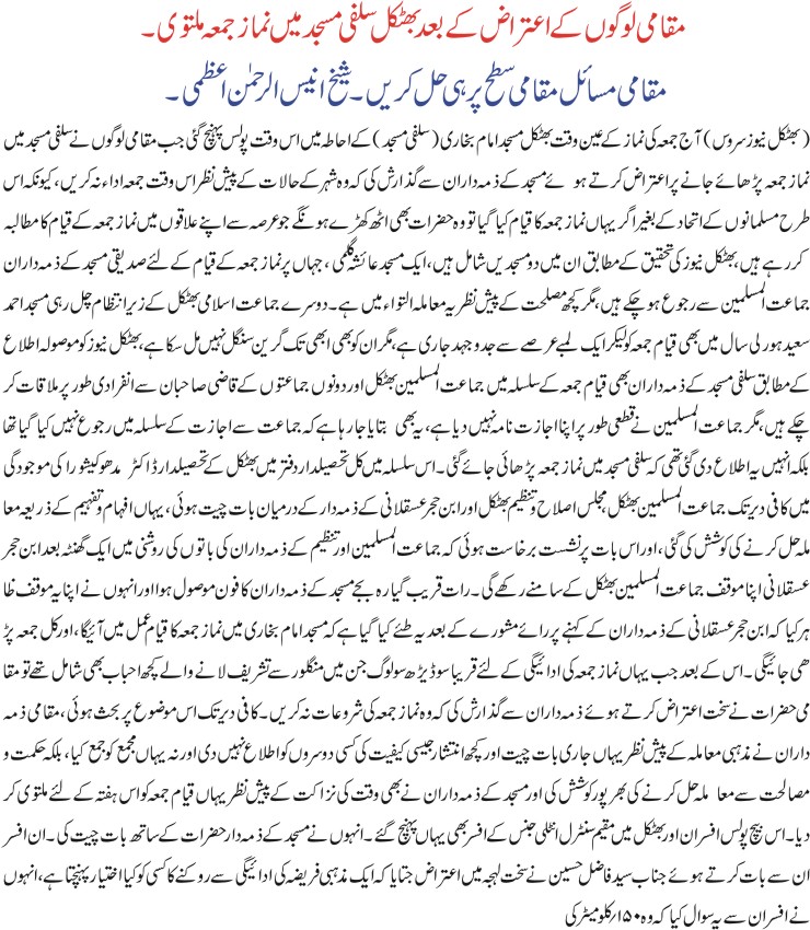 Detail News