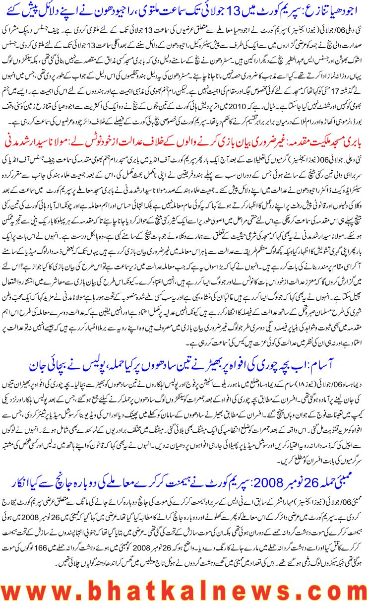 Detail News