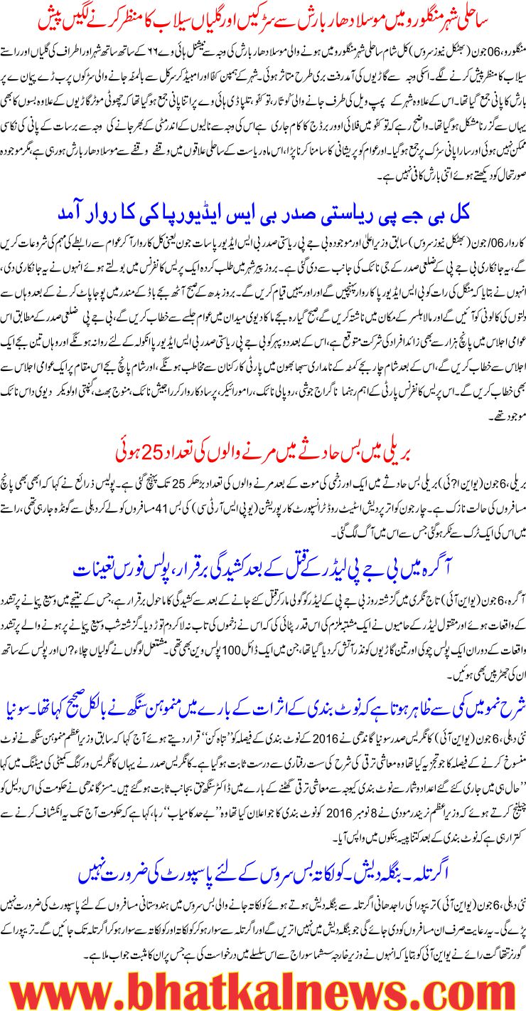 Detail News