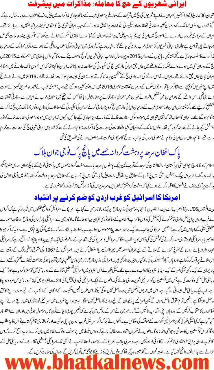 Detail News