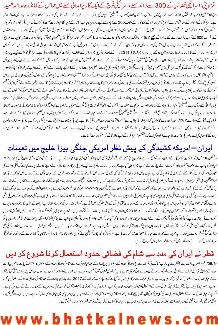 Detail News