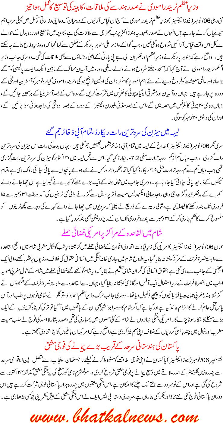 Detail News