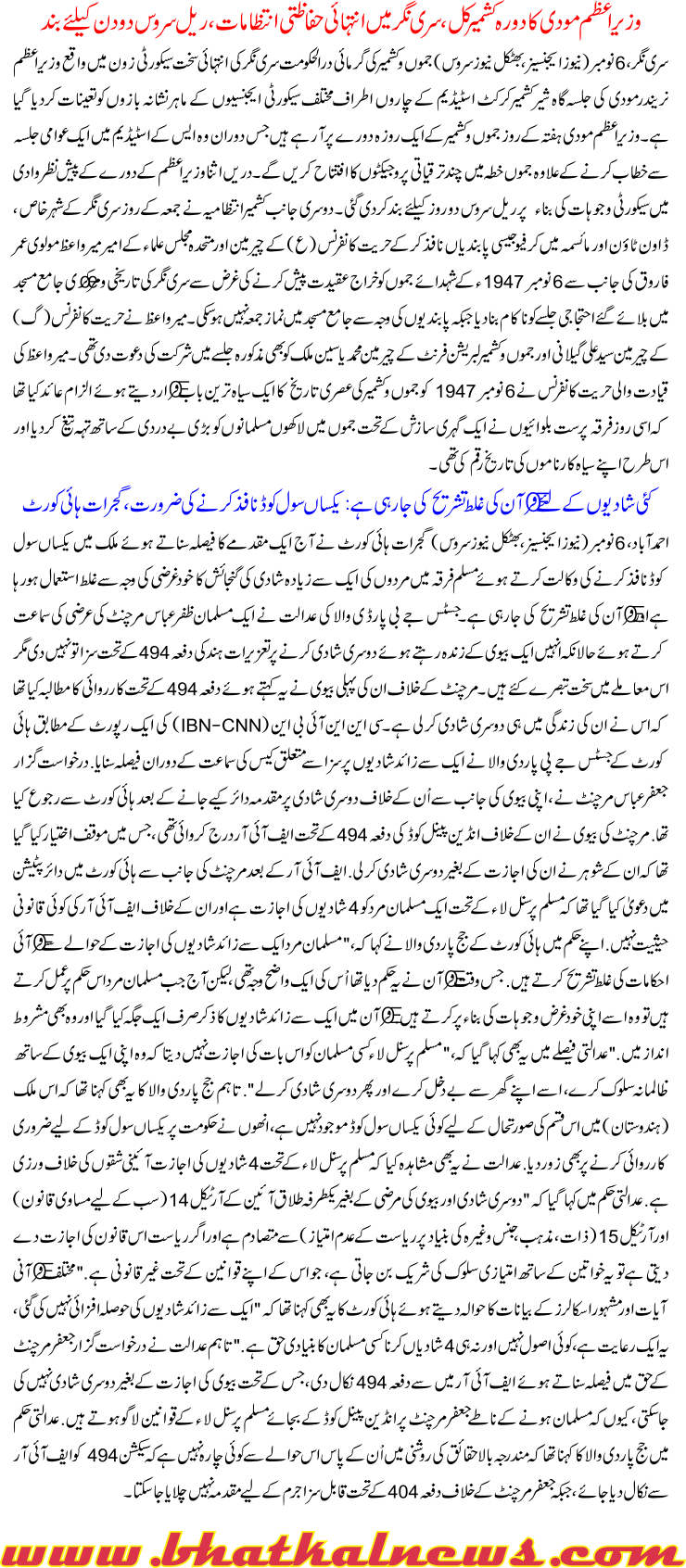 Detail News