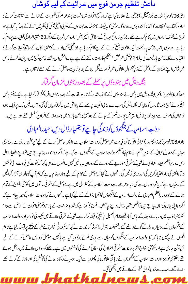 Detail News