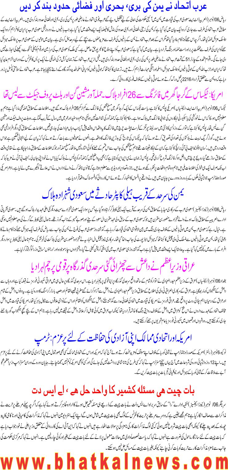 Detail News