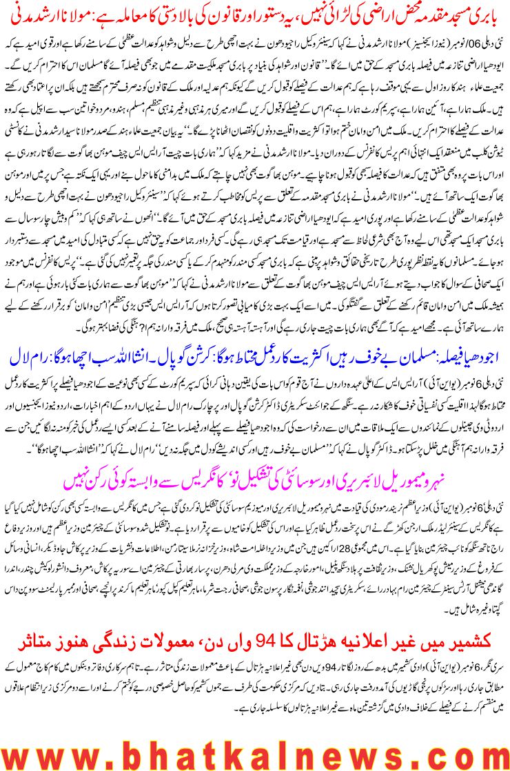 Detail News