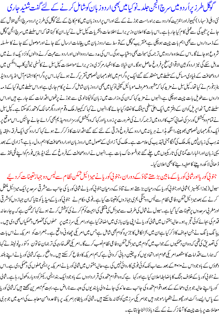 Detail News