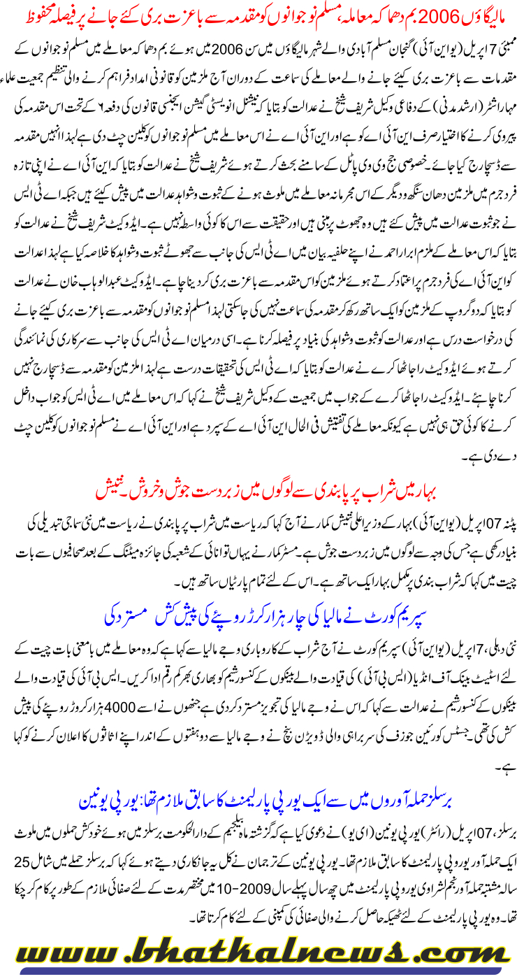 Detail News
