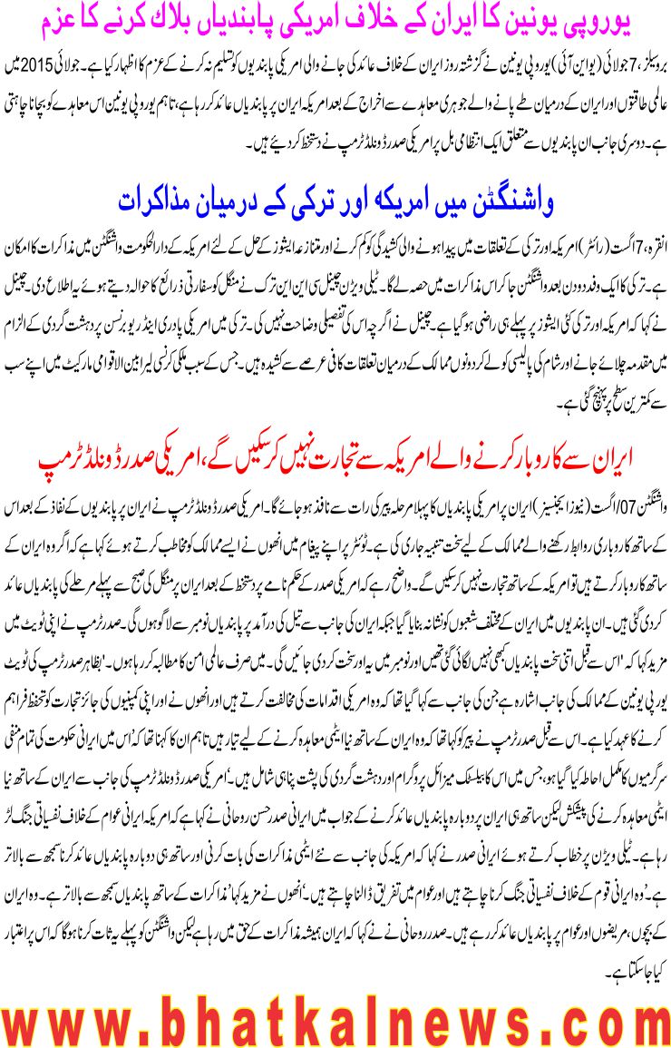 Detail News
