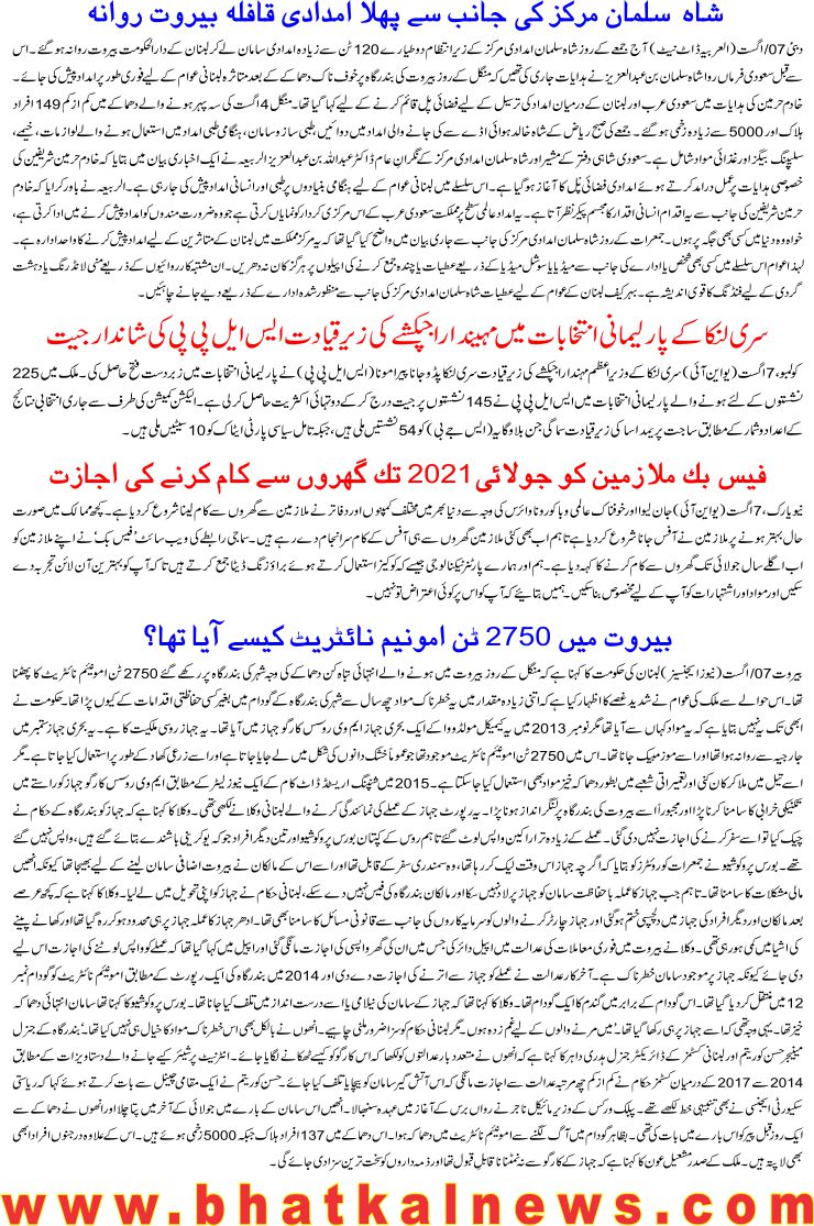 Detail News