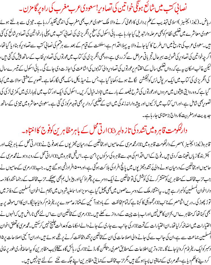 Detail News