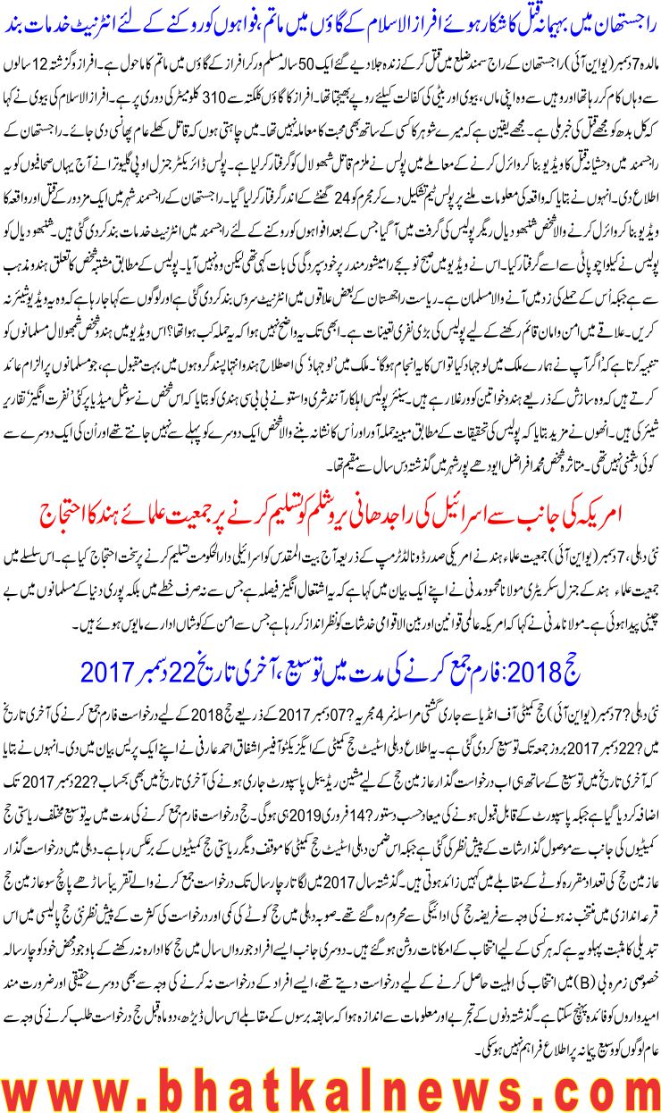 Detail News