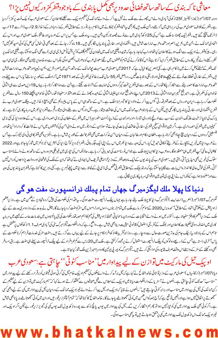 Detail News