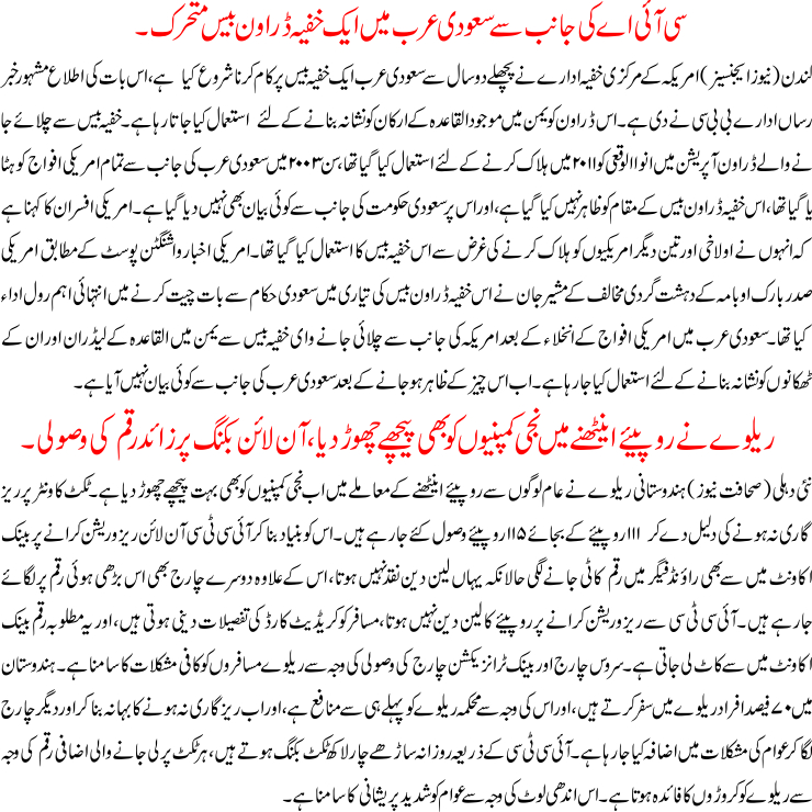 Detail News