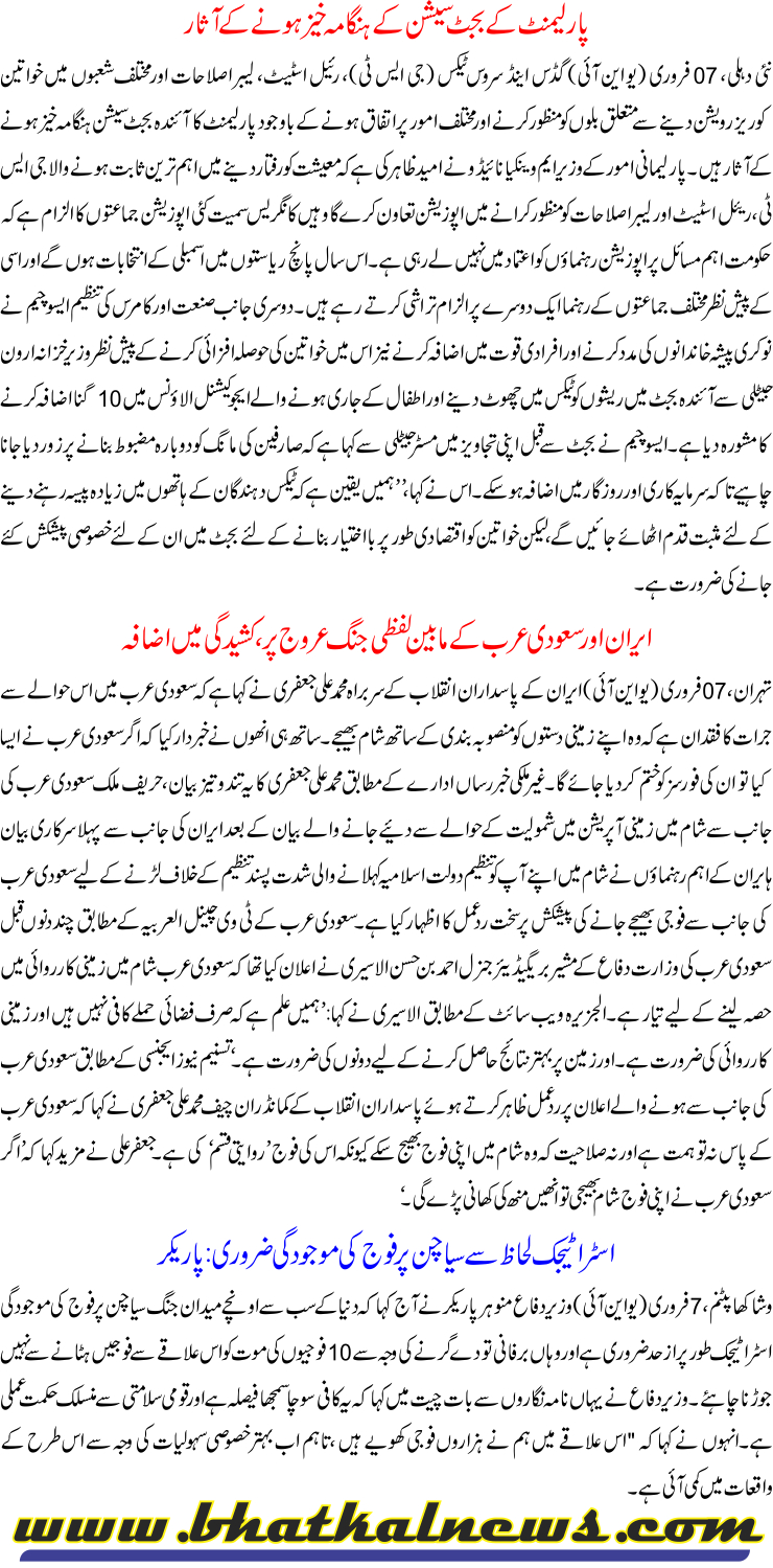 Detail News