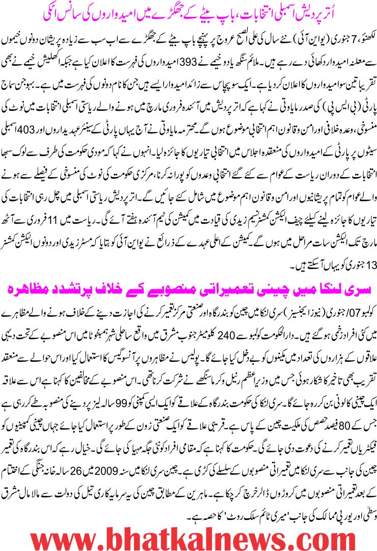 Detail News